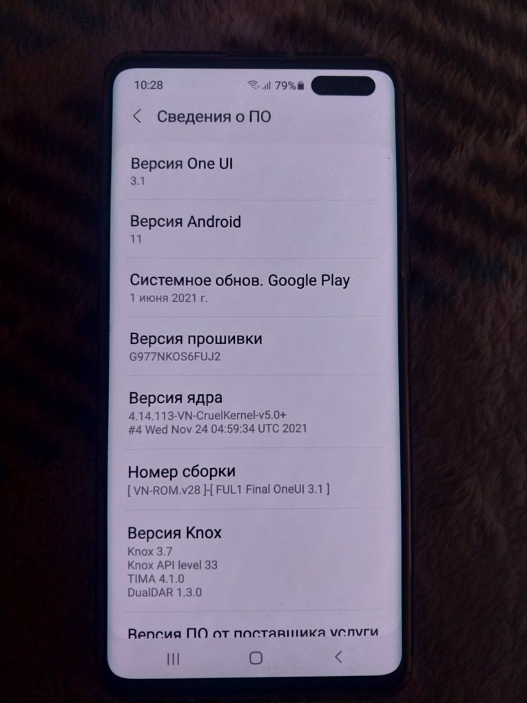 Самсунг s10 5G 256 indriver android 11