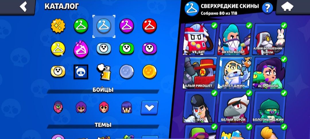 "Продаю аккаунт в Brawl Stars"
