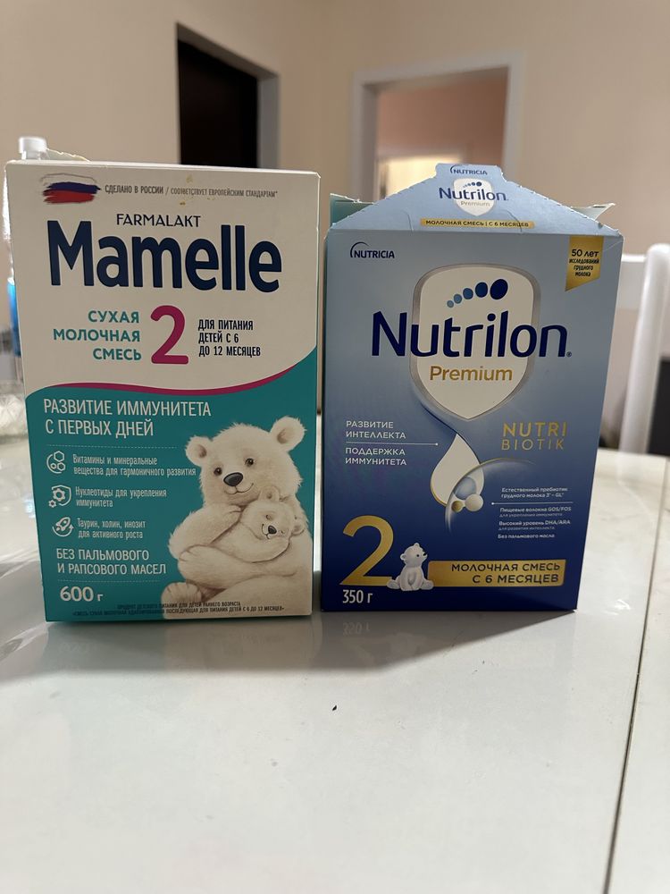 Смеси детские Nutrilon Nutrikak  и Mamelle