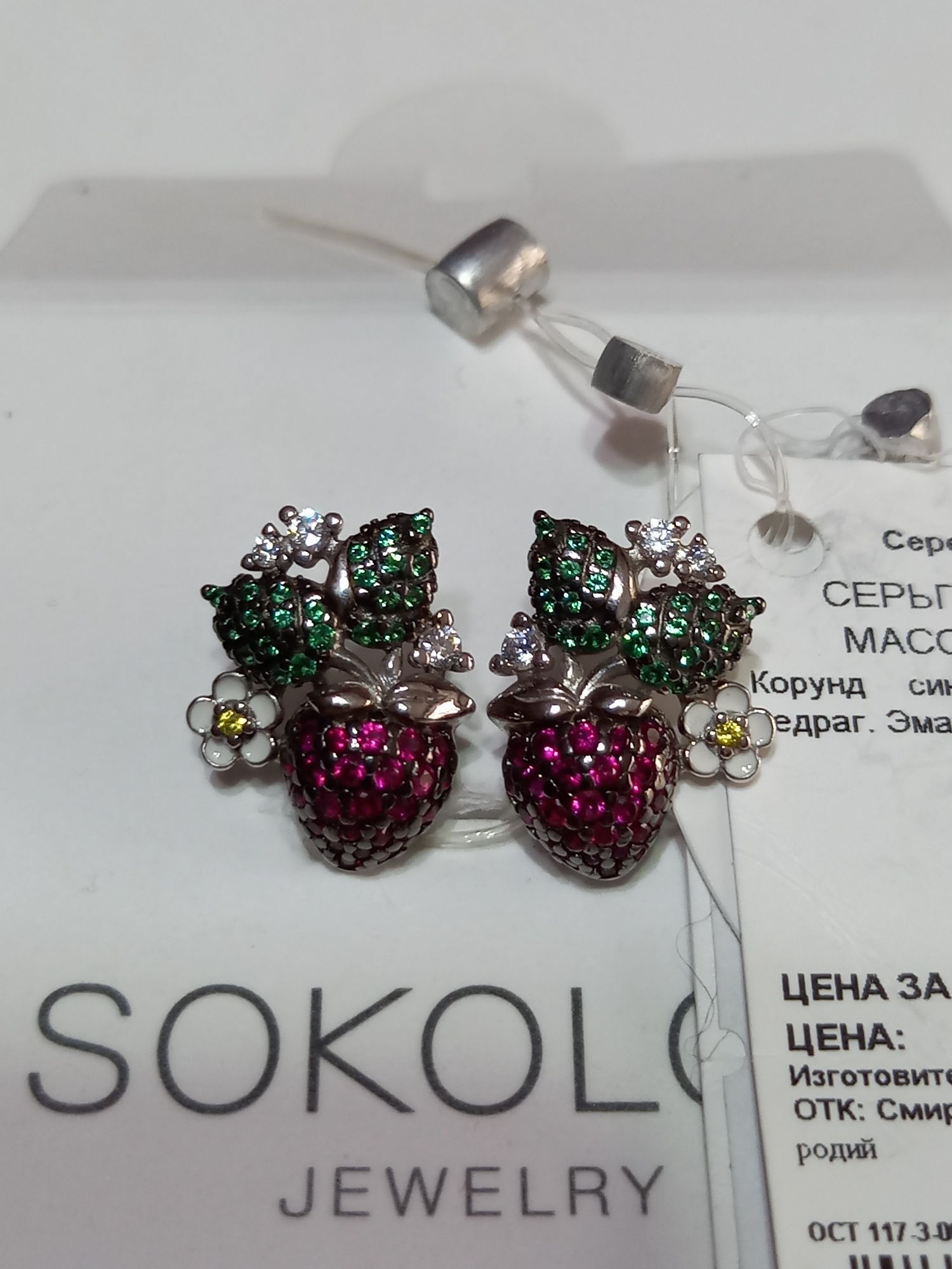 Серьги Серебро 925.Новые.