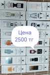 Продам  парфюм 45 мл