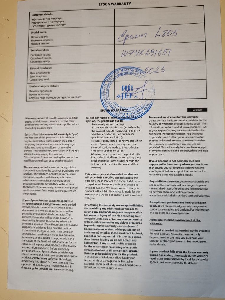 Принтер L805 идеальное состояние  788 страниц WF печать со всех устрой