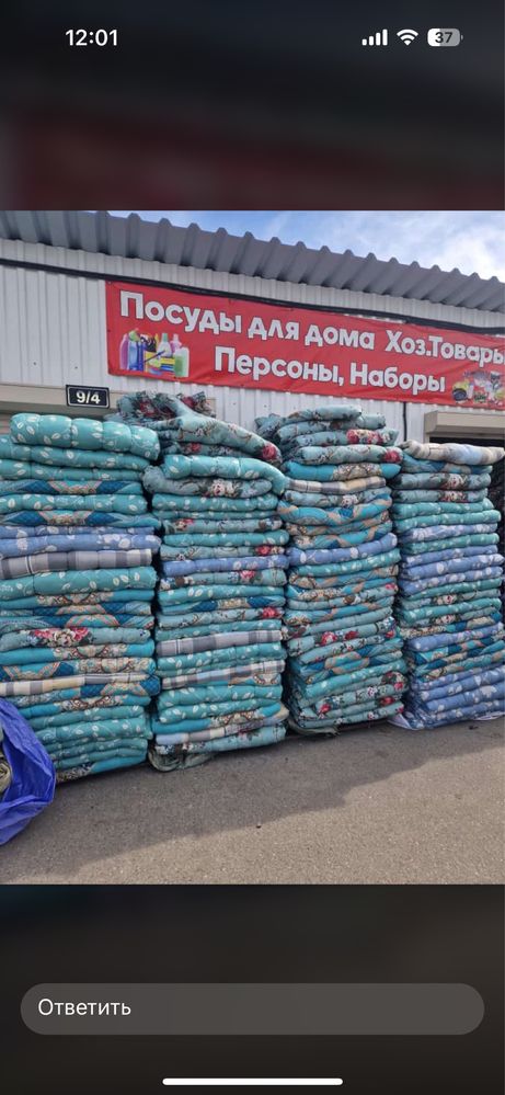 Ватные матрасы, одеяло, подушки,корпешки оптом и в розницу
