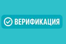 Регистрация IMEI Республика Казахстан, цена от 5 тысячи тенге
