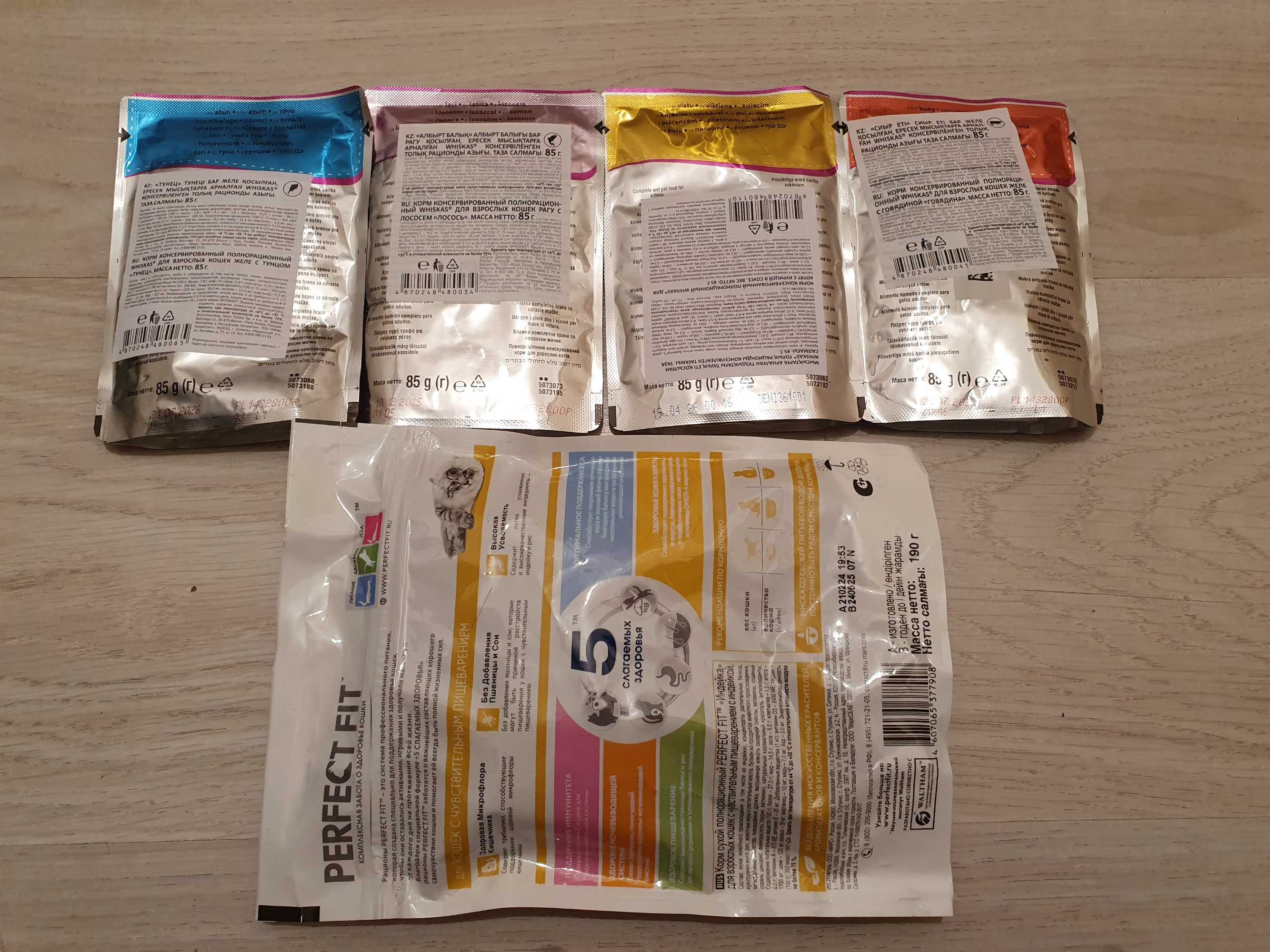 Корм консервированные WHISKAS, сухой PETFECKT FIT