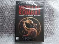 Смертельная Битва DVD Лицензия