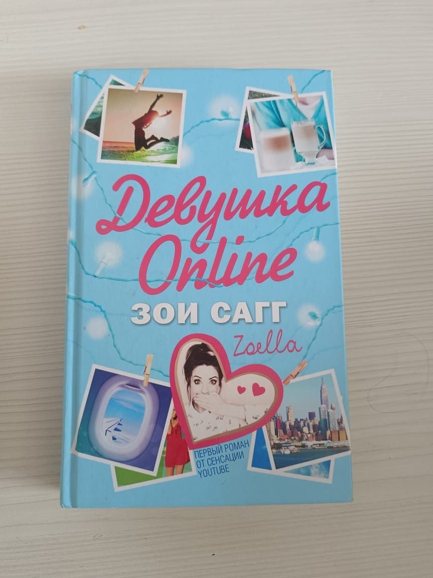 Продам книги отличные