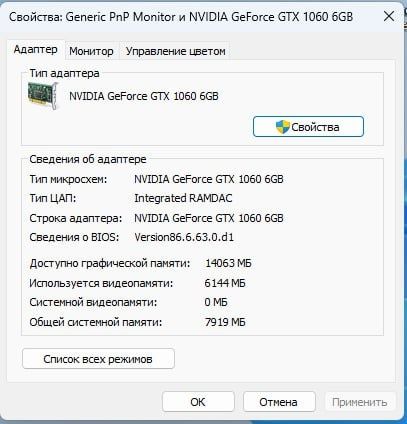 Компьютер. Системный блок.