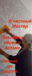 Обои 500 недорого
