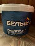 Гидроизоляция для ванной