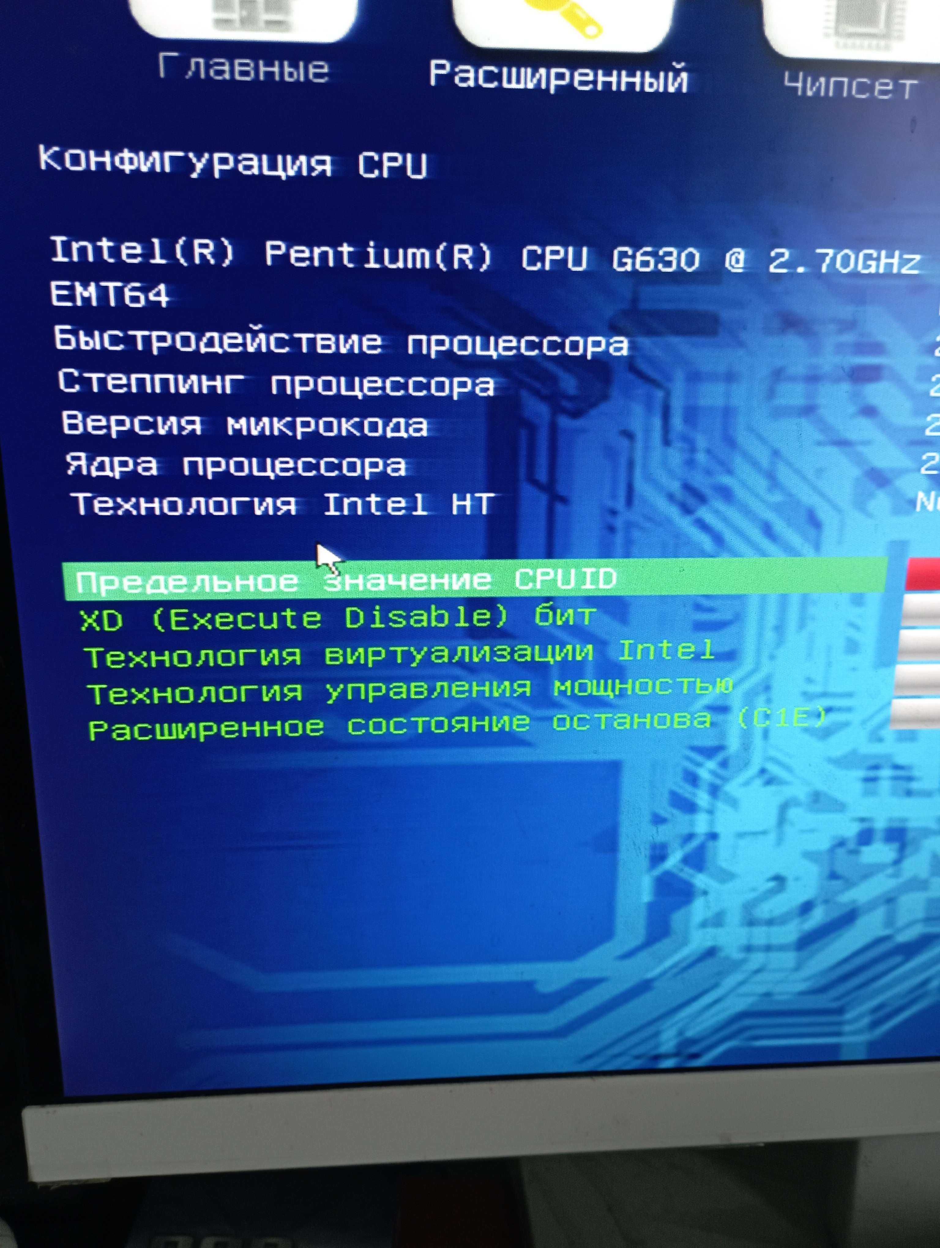 Продам системный блок 1155 g630 2gb