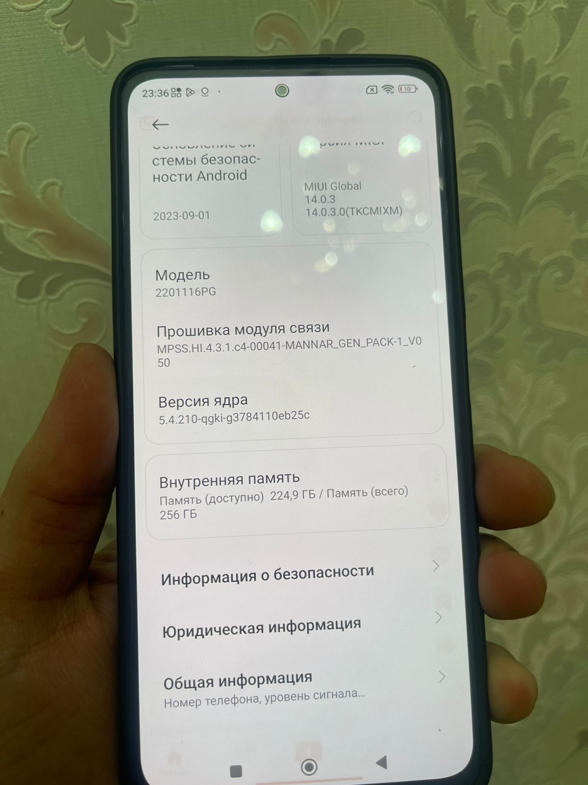 Poco X4pro(256gb) Поко Х4про(256гб)