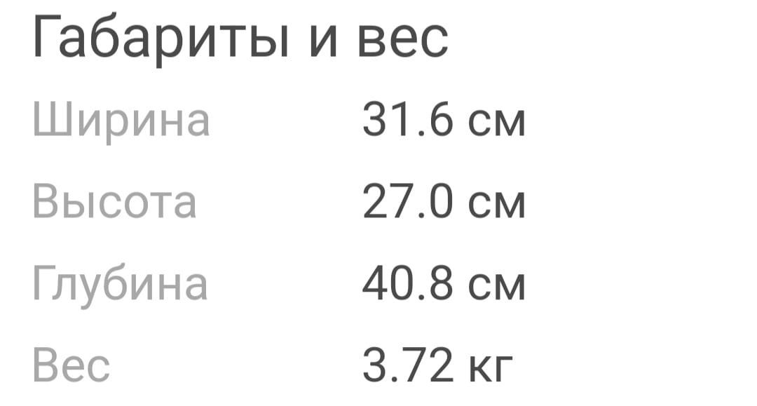 Продаём мультиварка Moulinex MК707832
