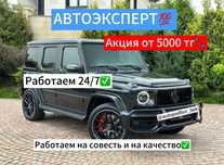 Автоподбор Автоэксперт Проверка авто в Астане Толщиномер авто подбор