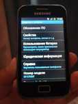 Samsung Ace Plus ретро телефон