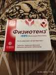 Товары для здоровья