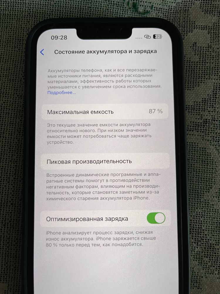 Продам Айфон 13 а также Apple Watch 3-38 мм