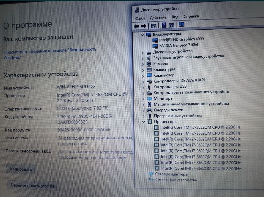 Ноутбук Acer Core i7