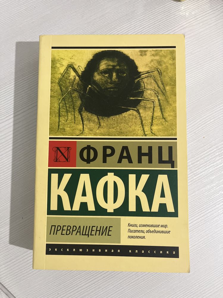 Все книги новые не прочитанные ОПЛАТА ПРИНИМАЕТСЯ ТОЛЬКО ПЕРЕВОДОМ