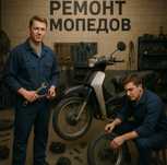 Профессиональный ремонт всей мототехники — быстро и качественно