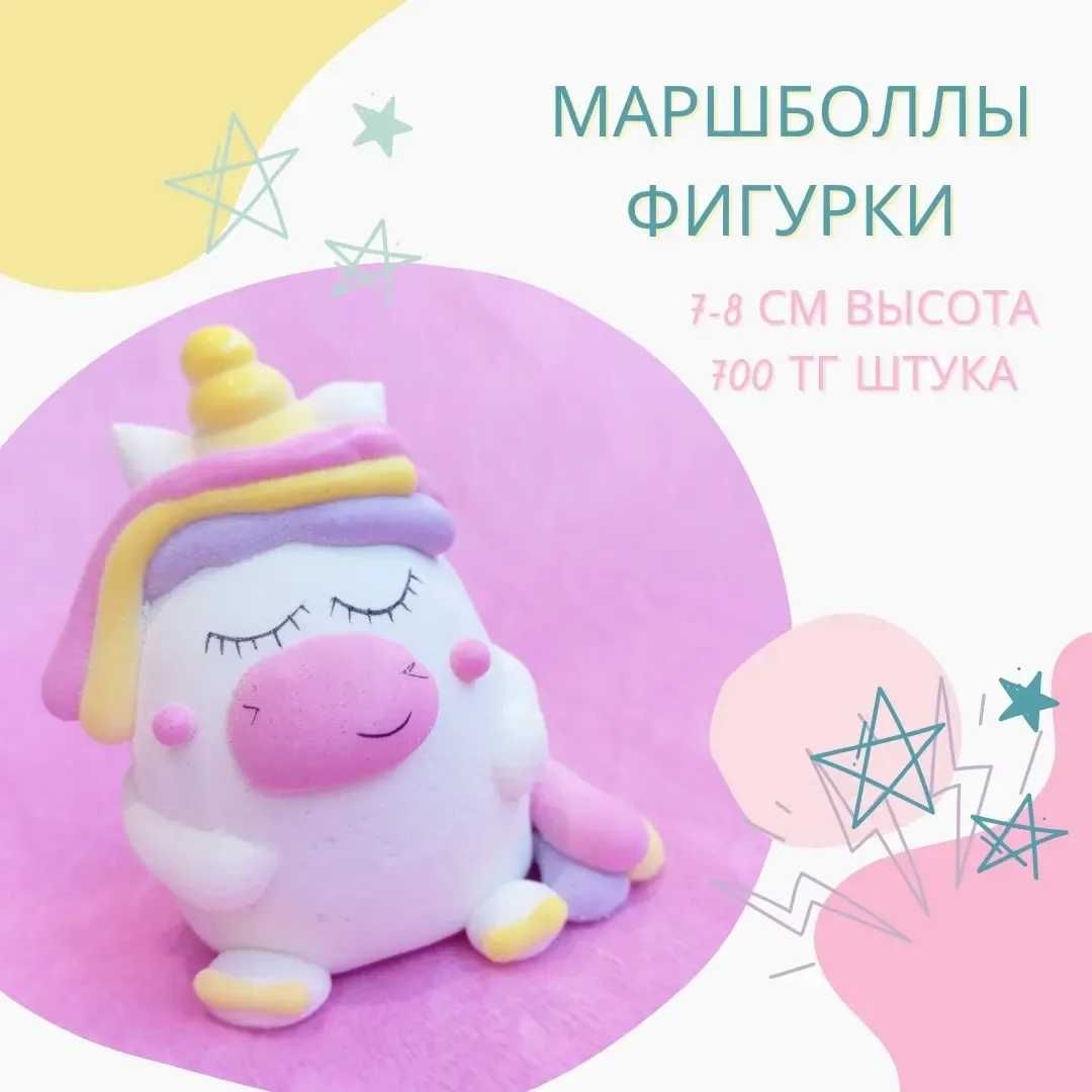 Тойбастар /бонбоньерки из натурального зефира и маршмеллоу
