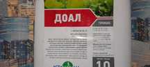 Продам Гербицид сплошного действия