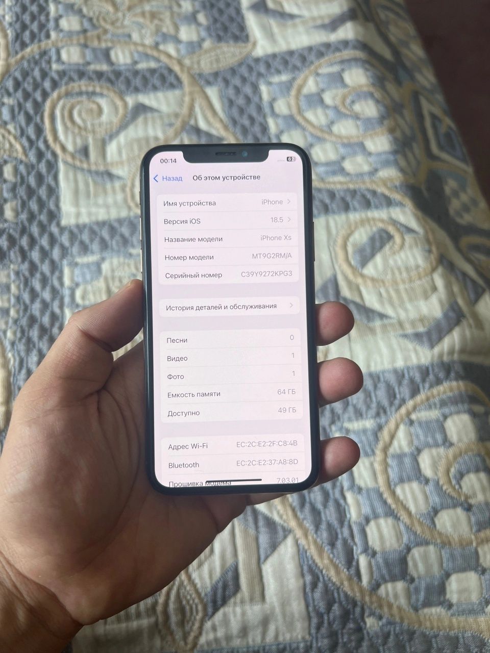 Айфон Хс 64гб IPhone