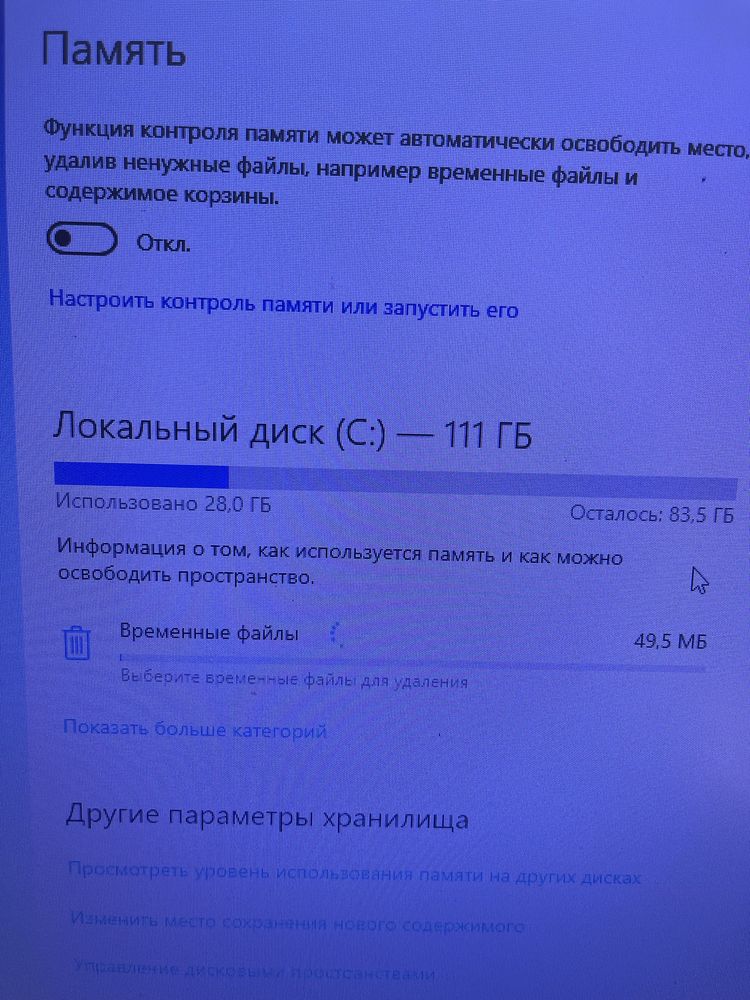 Продам срочно компьютер