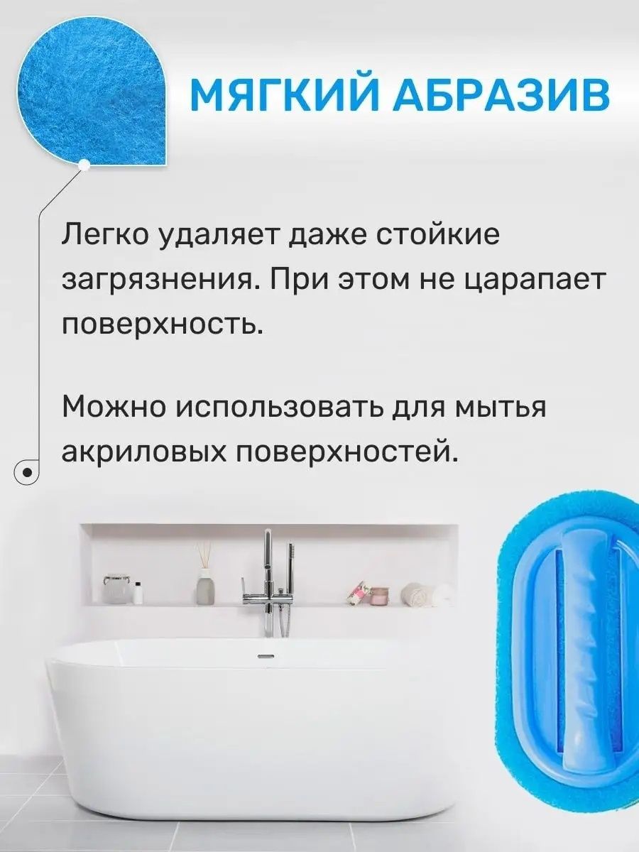 Хозяйственная губка для уборки дома.