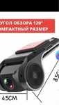 Продам регистратор. Кабель прикуририв