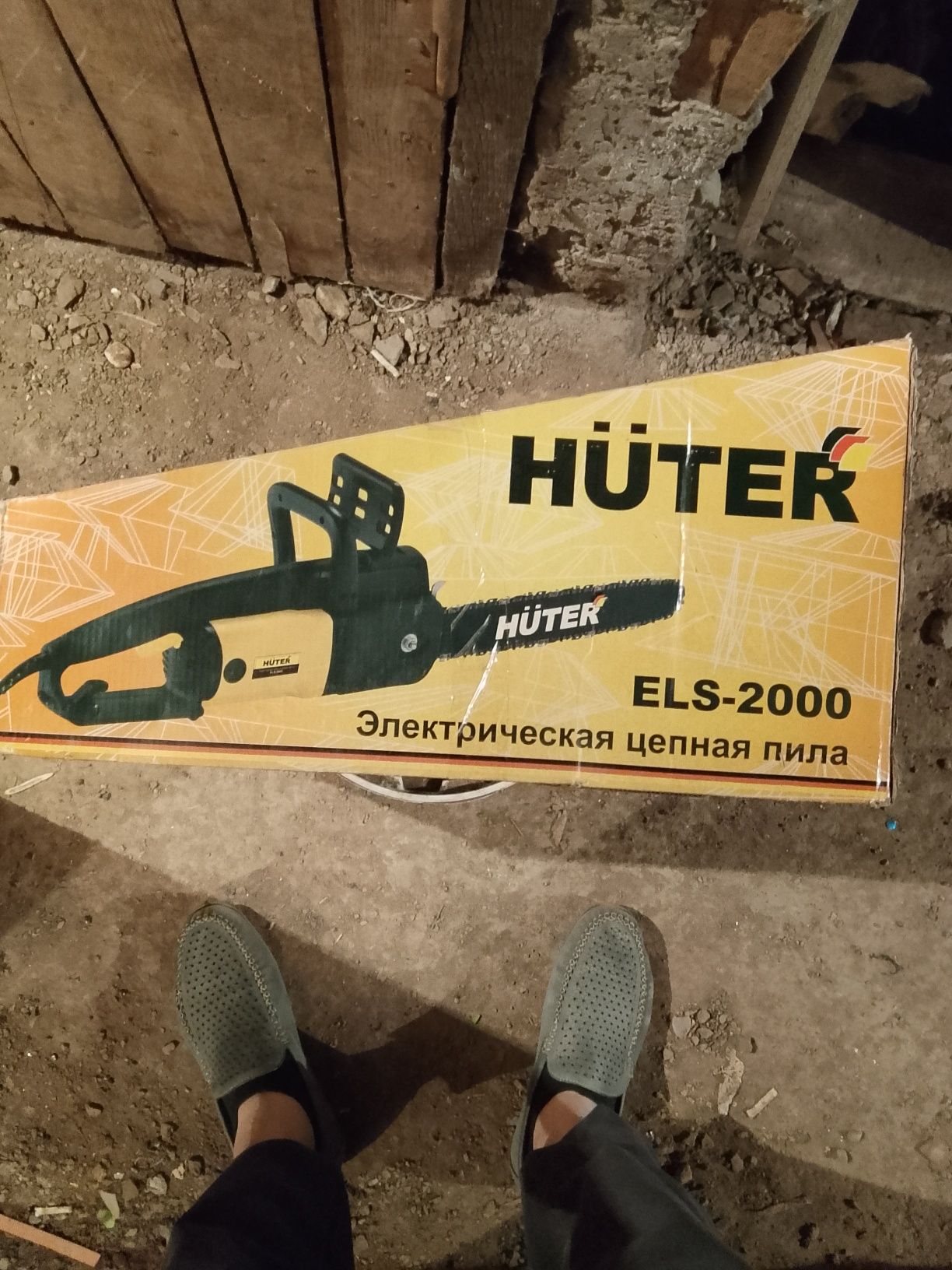Продаю электропила б. у