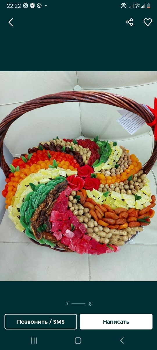 Подарочный корзина из сухофрукты, букеты, тойбастар, кудалык,