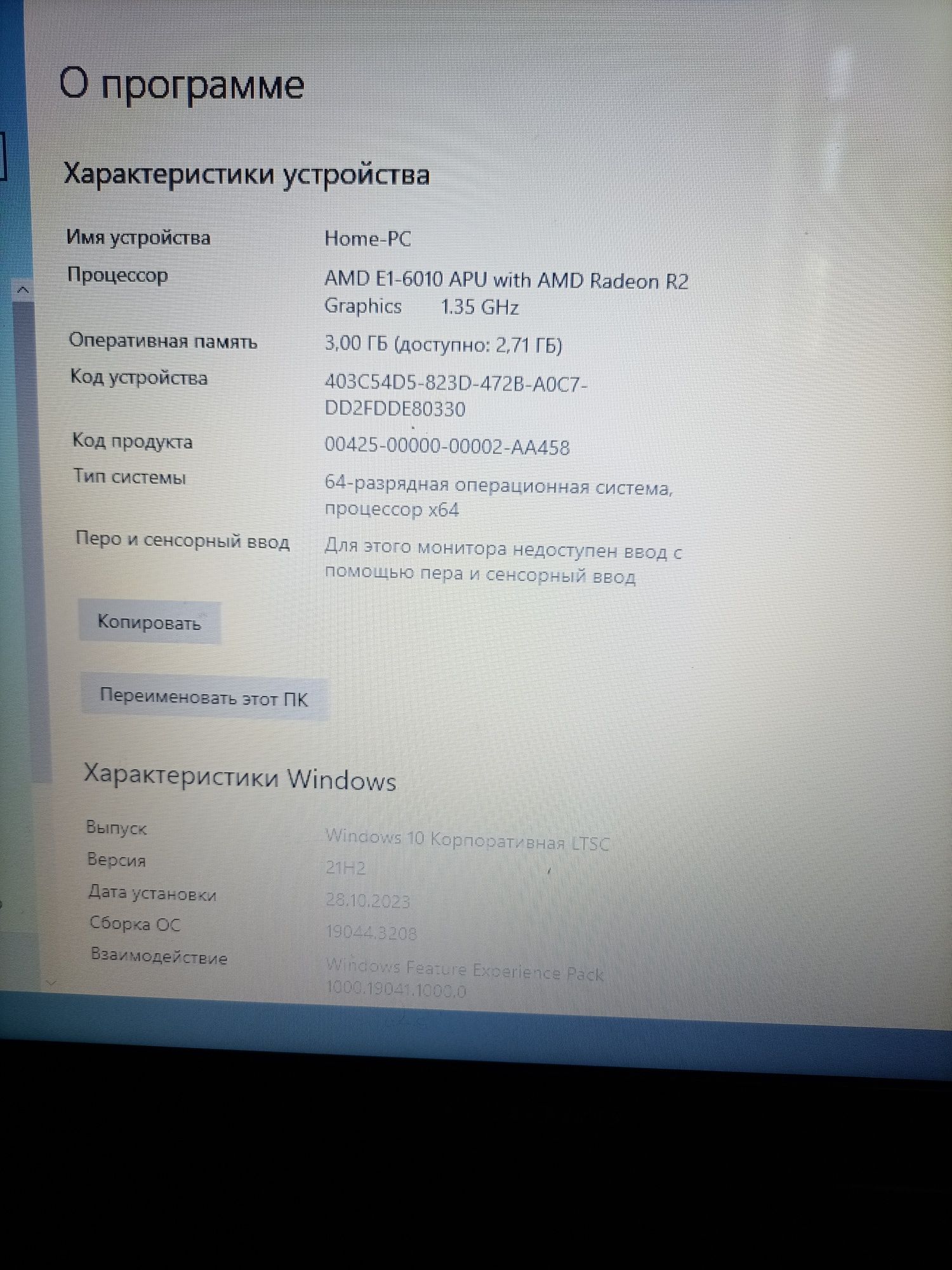 Ноутбук Lenovo для учебы и работы
Память ssd 250 Gb
Оперативная память
