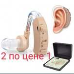 Заушной слуховой аппарат гарантия