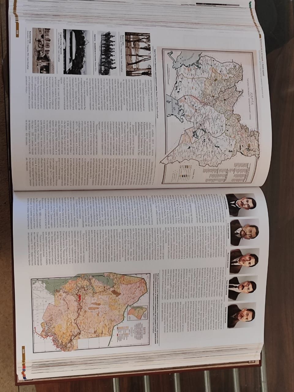 Продаю большую книгу.