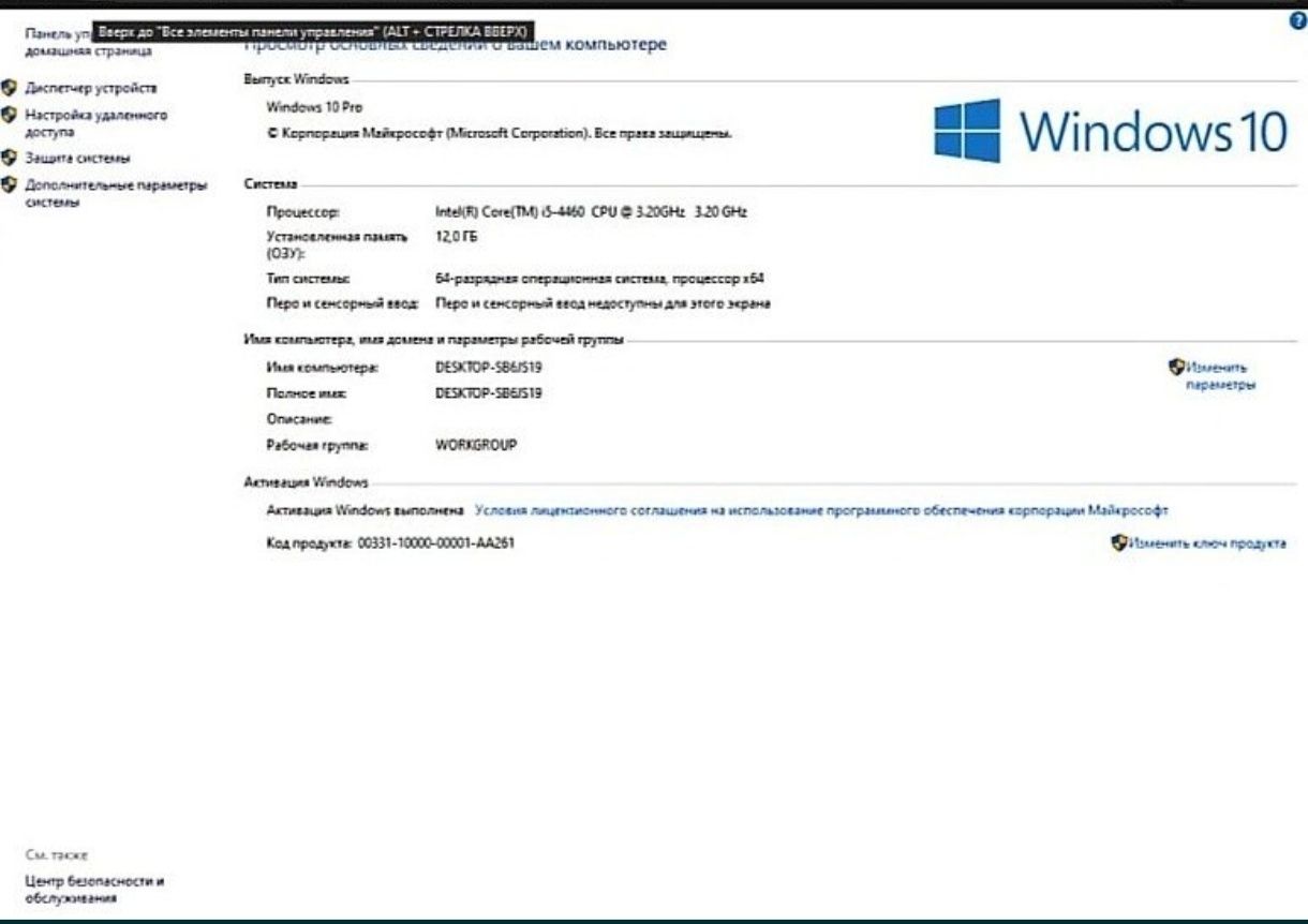 Продам ПК на i5,  gt 730