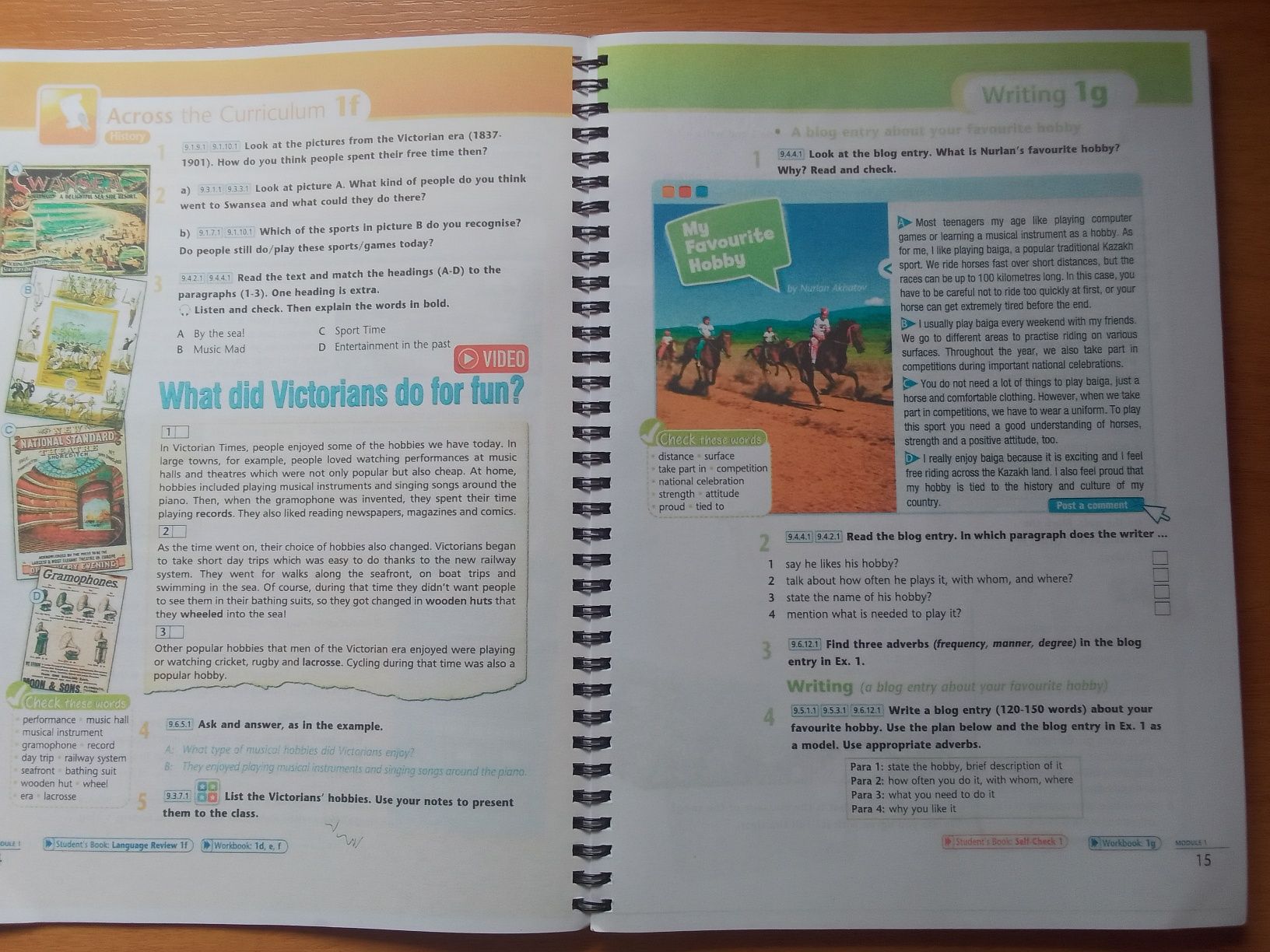 Учебник Excel 9 класс