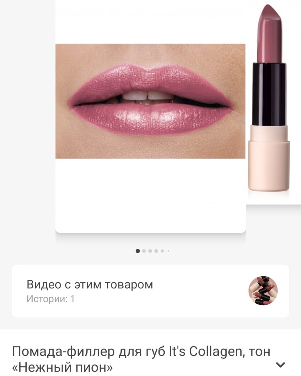 1100! Срочно продам!