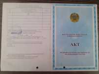Жер сатылады, тез арада