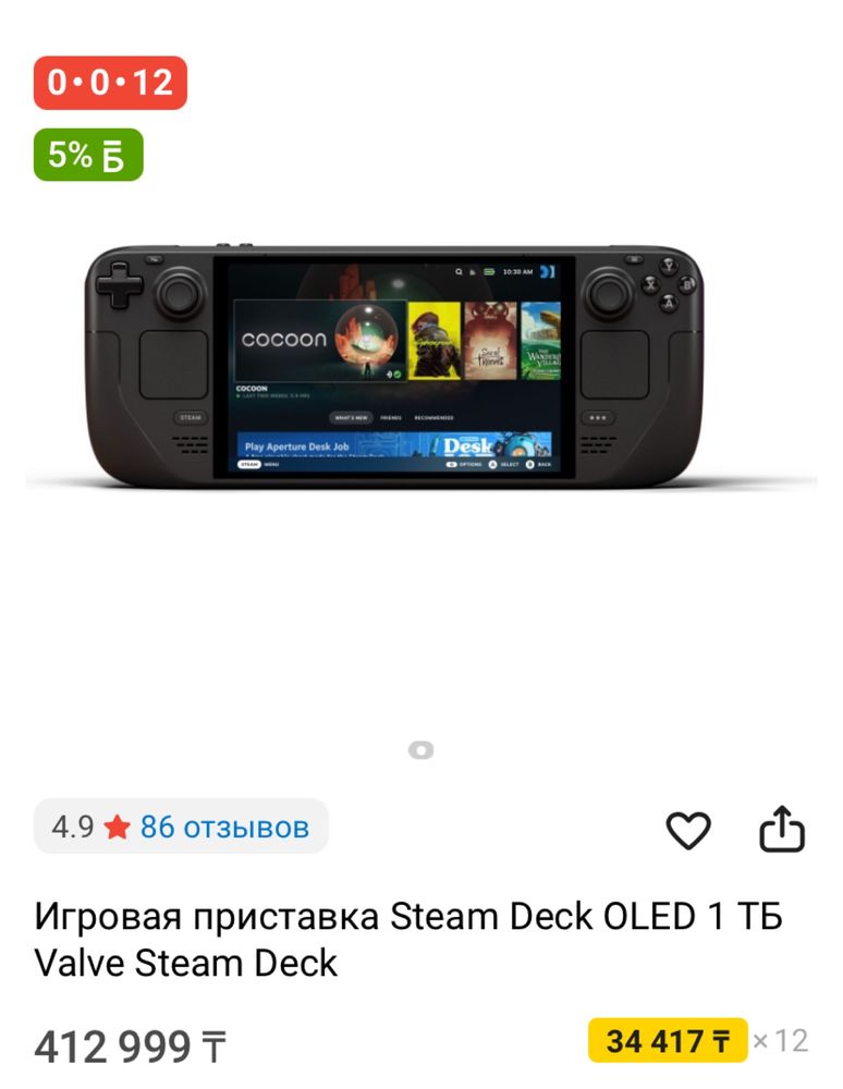 Срочно Продам steam deck и xBox по 1тб