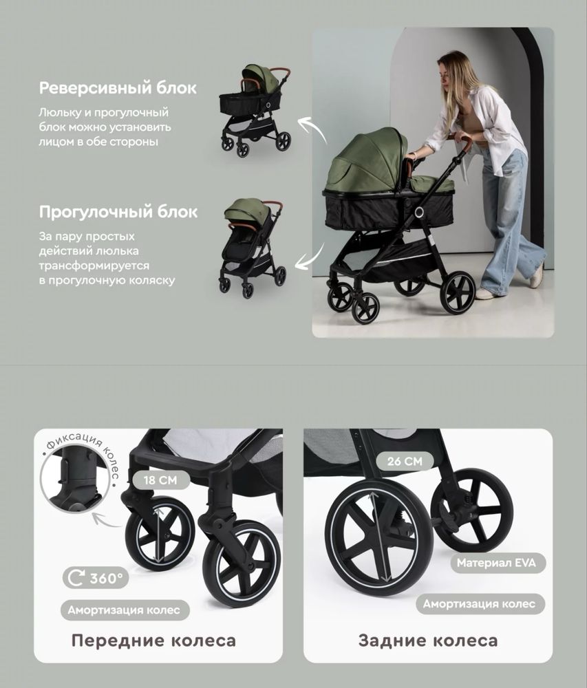 Коляска трансформер Bonny 2в1, Tomix