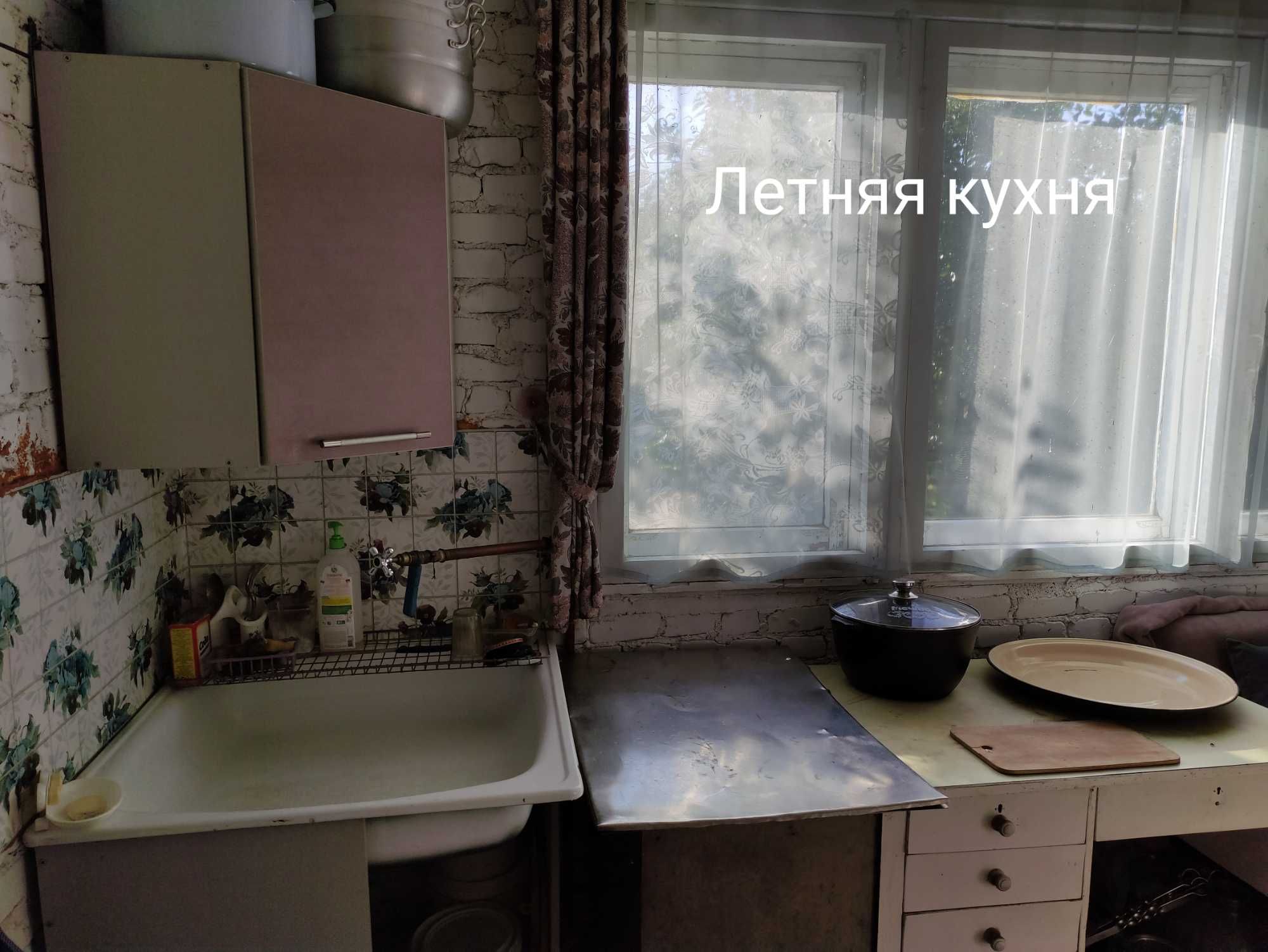 Частный дом в Пригородном