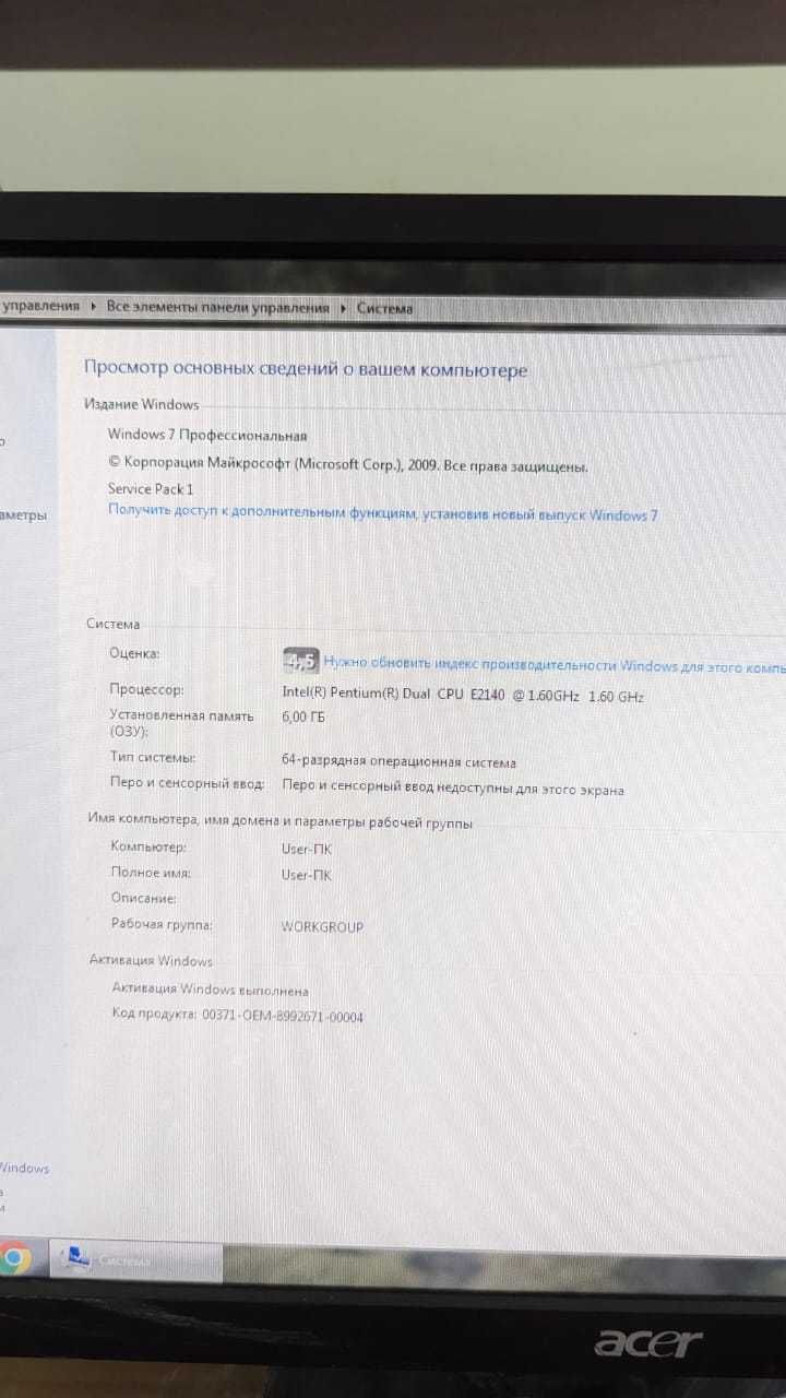Компьютер со столом SSD 150 Gb HDD 800 Gb  RAM 6 Gb CPU E2140 1.6 GHz