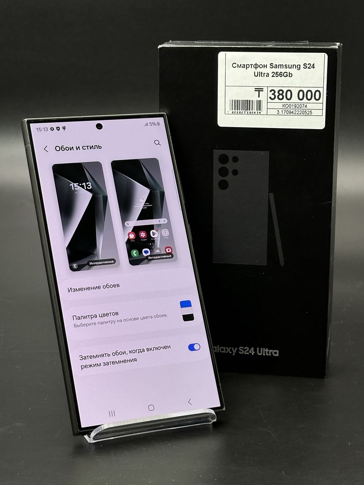 Samsung S24 Ultra,Самсунг с24 Ультра,Рассрочка,Апорт Ломбард