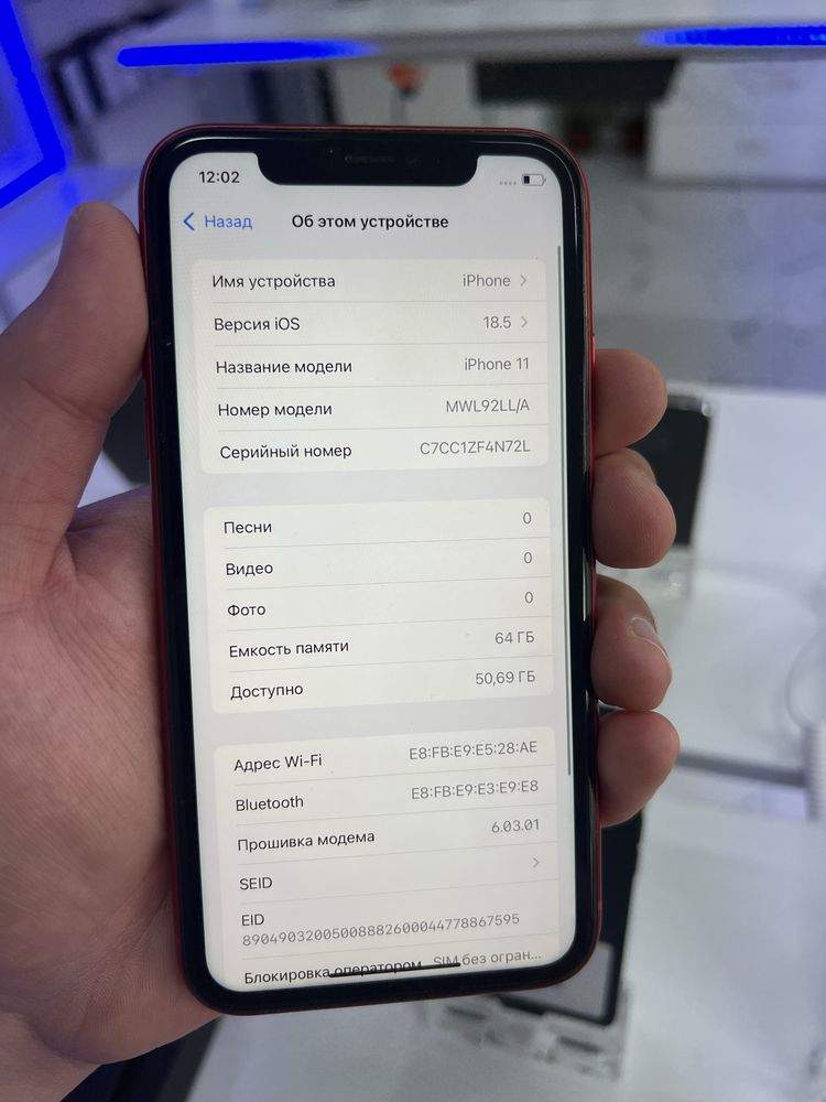 Iphone 11 64gb 80%