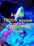 Фотолампа  1000тг от желтухи новорожденных