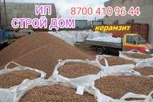 Керамзит экологически чистый и уникальный утеплитель