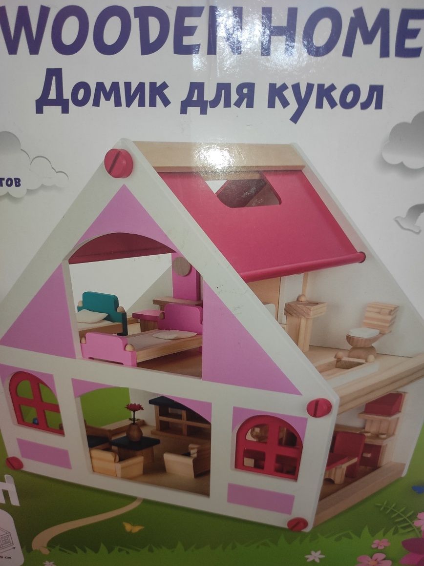Продам домик с мебелью