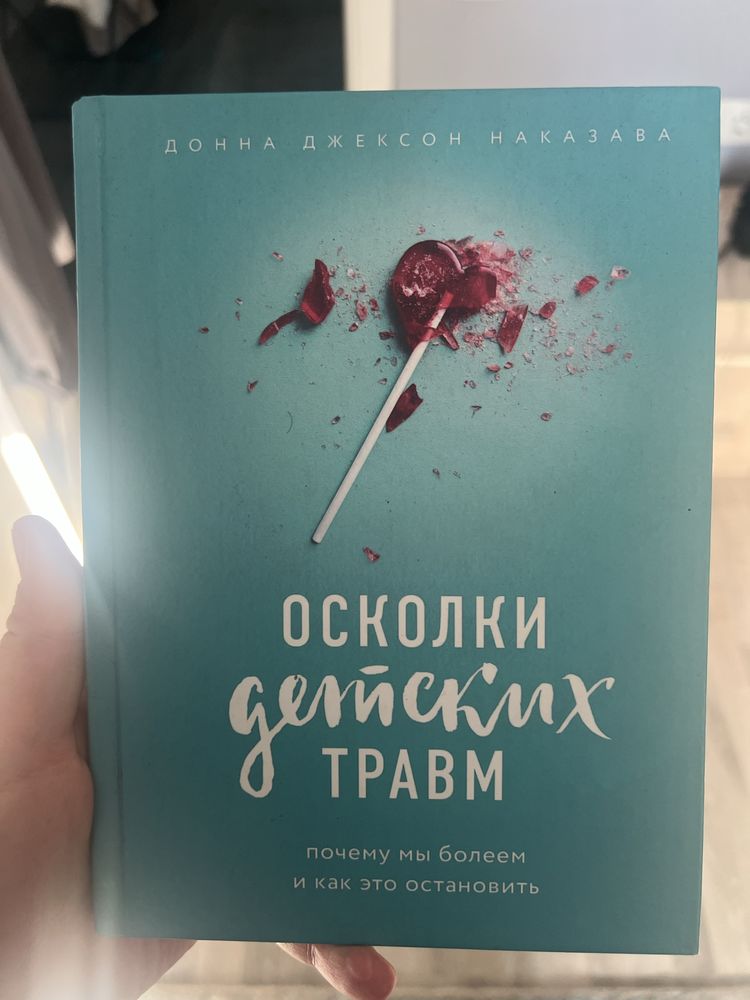 Книги хиты продаж