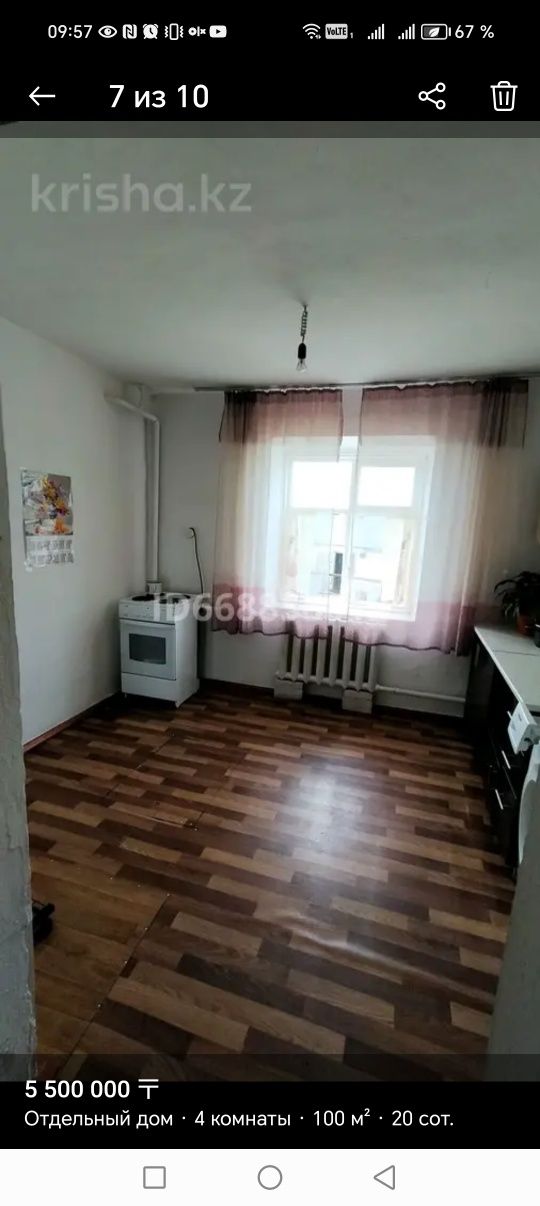 Дом 4 комнатный, 100 кв метр